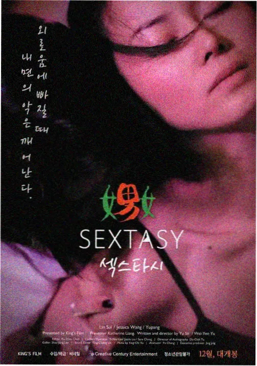 葬送的芙莉莲 动画海报