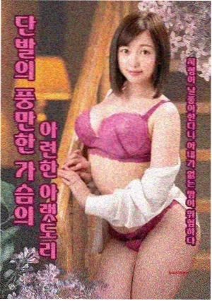 繁花 剧照